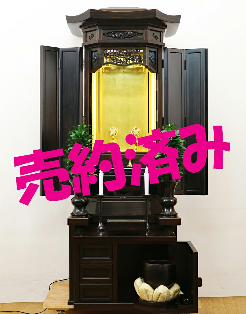 創価学会 厨子型 中古仏壇 826 金剛堂 21号黒檀厨子 | 桜梅桃李.com