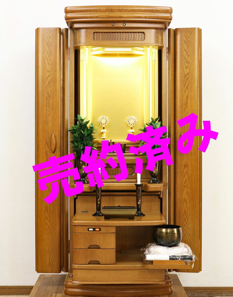 創価学会 家具調 中古仏壇 971 大樹 | 桜梅桃李.com