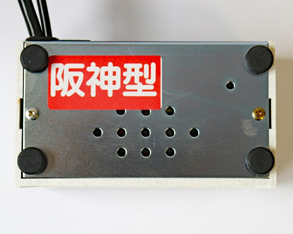 創価学会 スイッチボックス 阪神工芸 4ピン 丸形 | 桜梅桃李.com