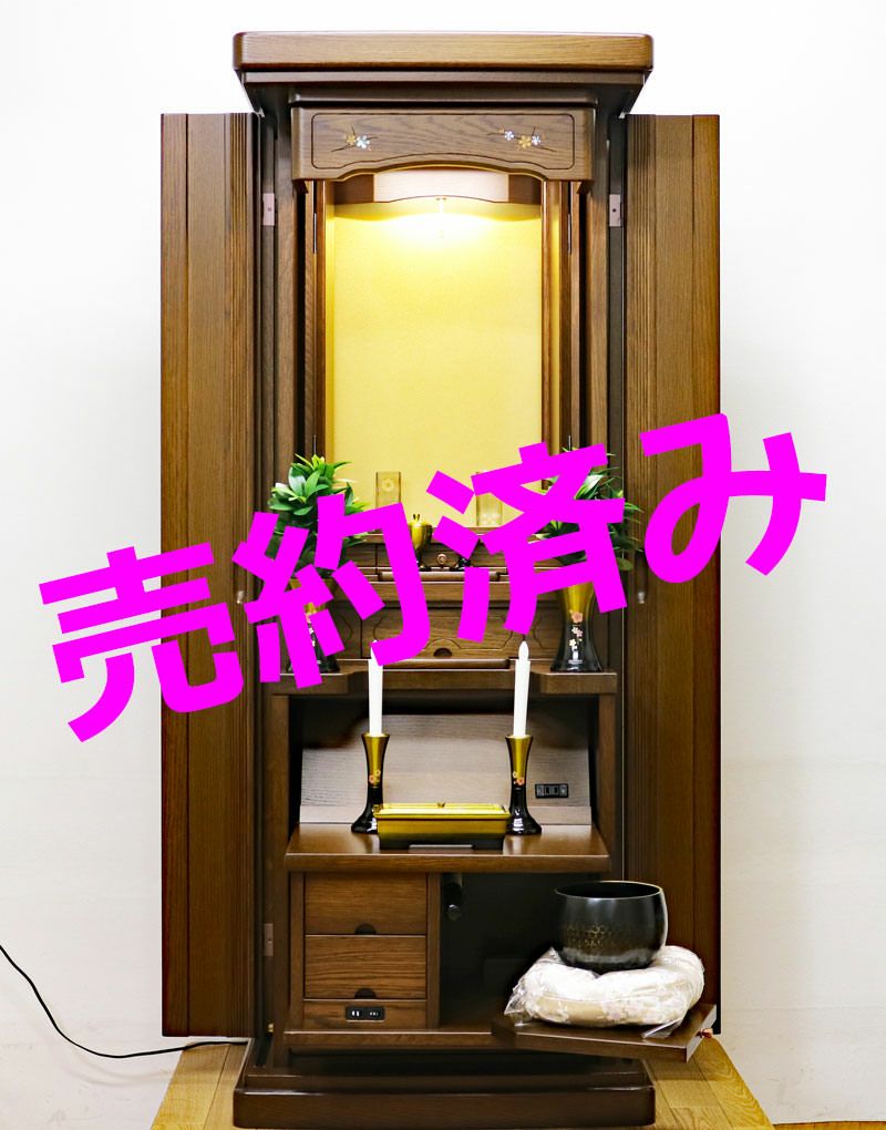 創価学会 家具調 中古仏壇 985 クリオ 徳島仏壇 | 桜梅桃李.com