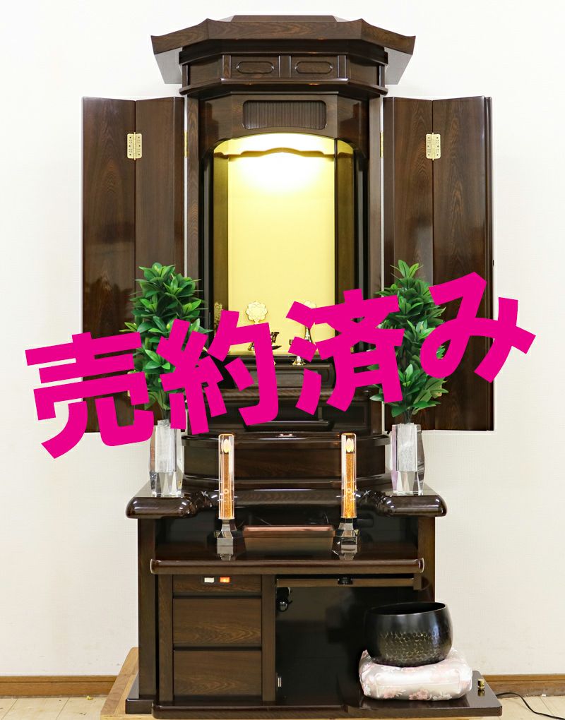 中古　仏壇 創価学会 厨子型 中古仏壇 1016 光勝 鉄刀木 | 桜梅桃李.com
