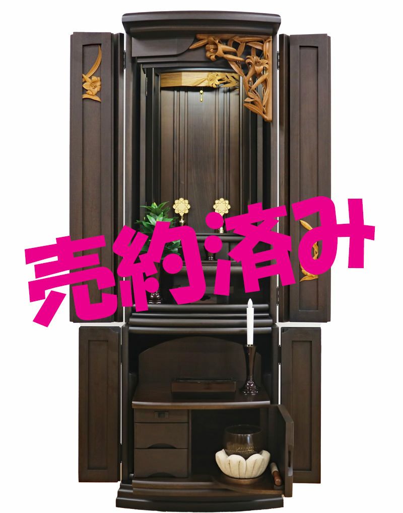 創価学会 家具調 中古仏壇 1129 ニヤトー 白ゆり | 桜梅桃李.com