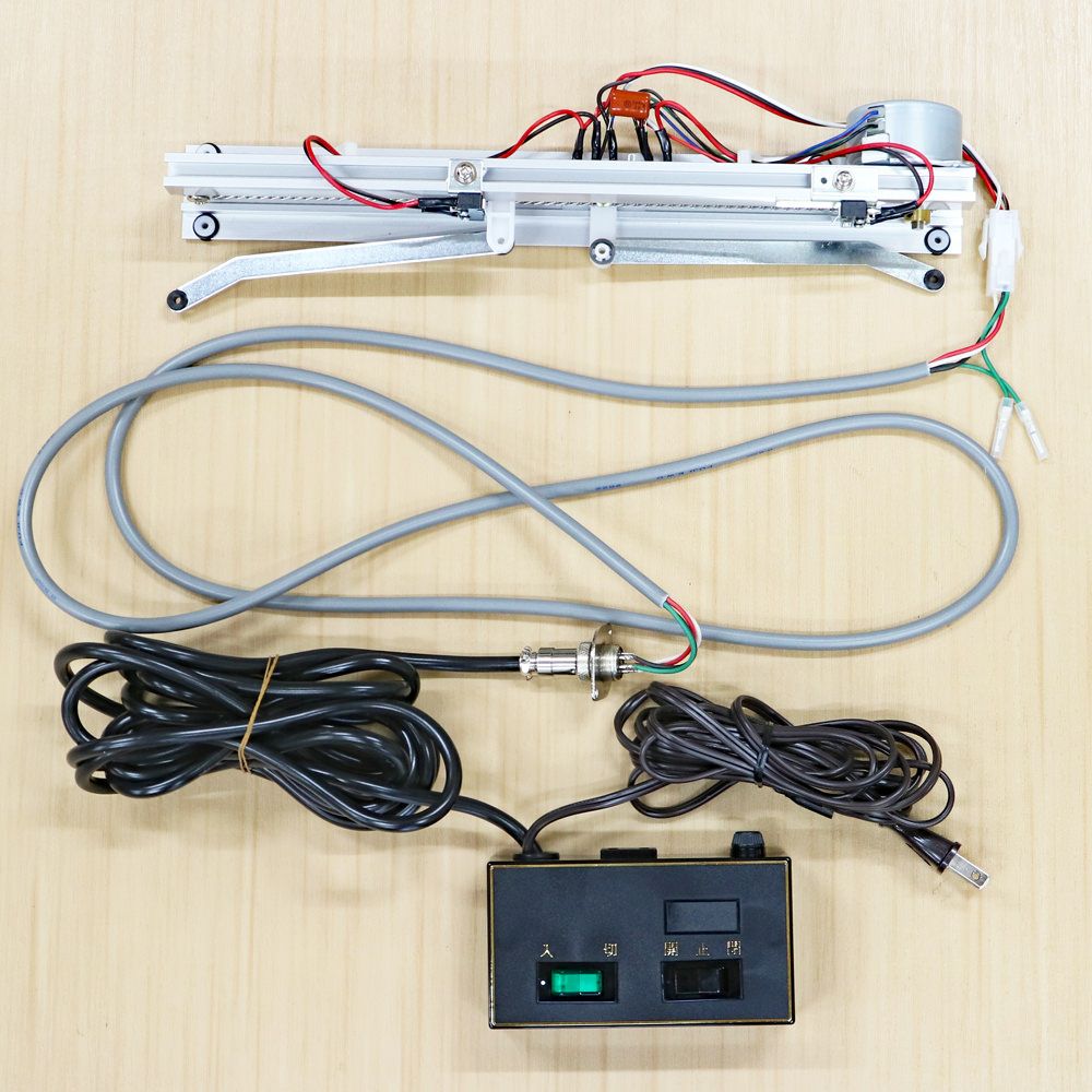 創価学会 電動開閉機スイッチ据え置き型(自己解決キット) 幅400mm | 桜