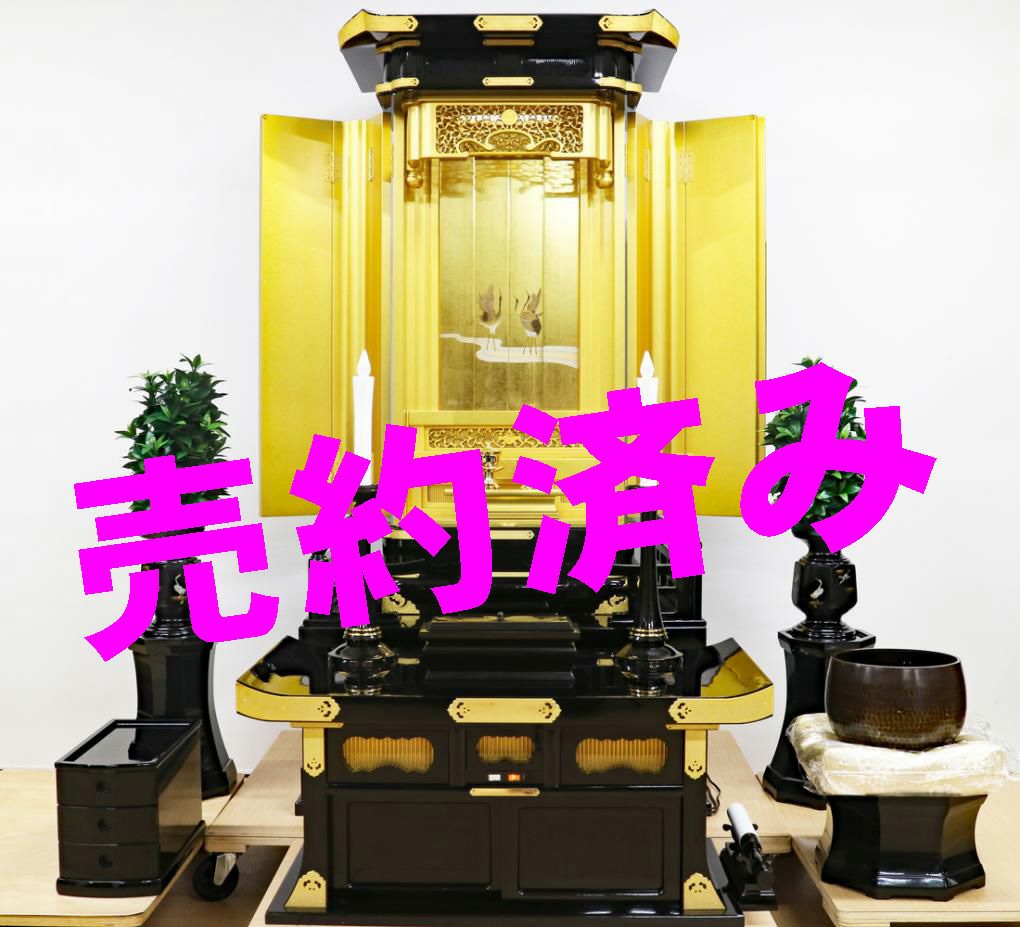 創価学会中古仏壇 1268 正徳60-30 経机付 常住御本尊様対応 | 桜梅桃李.com