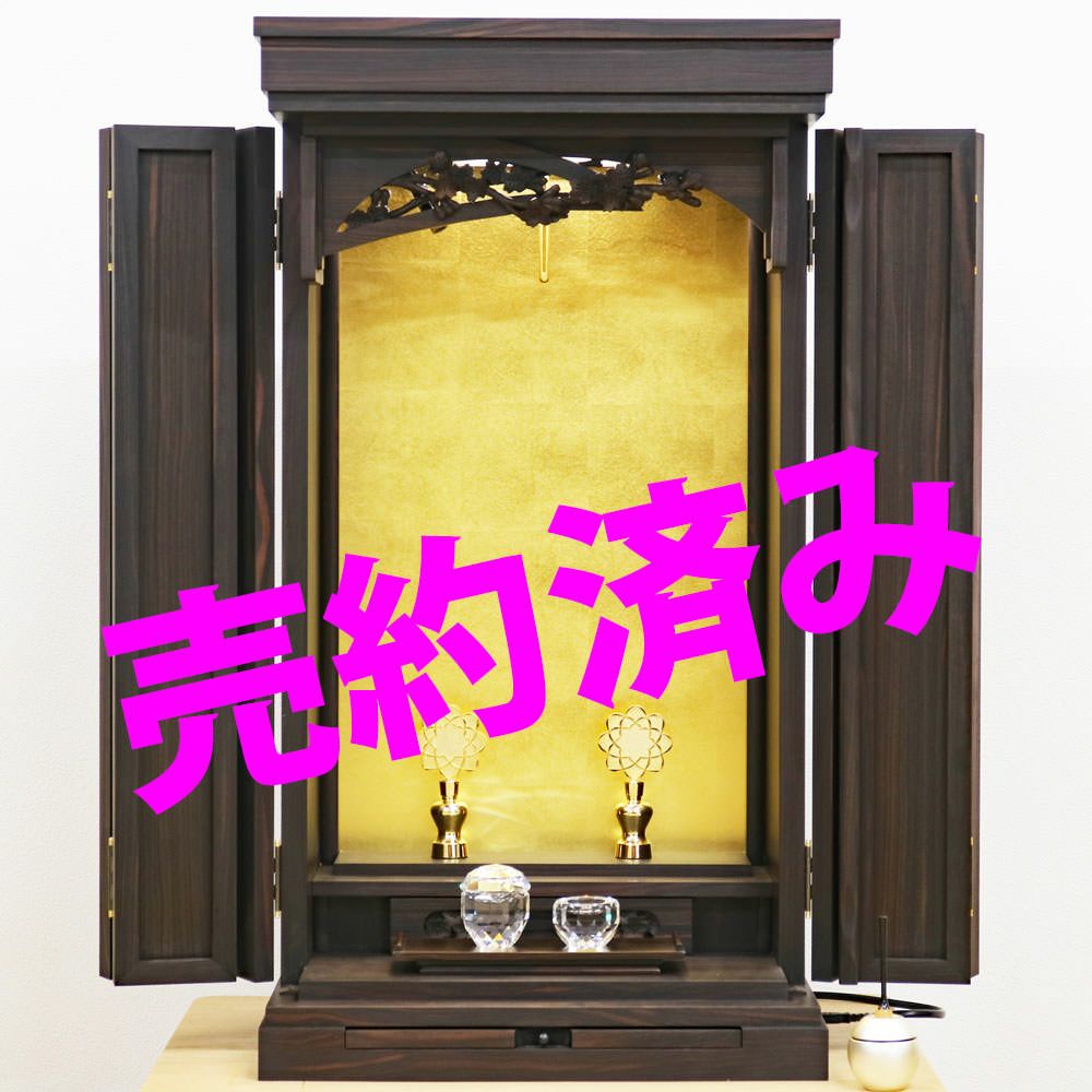 創価学会 中古仏壇 1324 桜結び 本黒檀｜仏壇革命・虚空厨子なら桜梅 