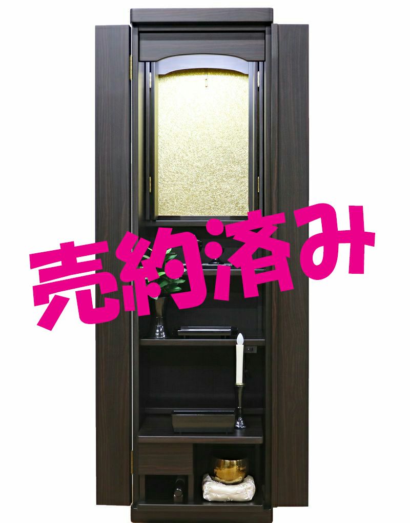 黒檀 楽天市場】【アウトレット品】わけあり 黒檀（縞黒檀） 板材 450×5