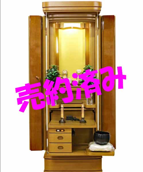 中古　仏壇 現金大特価品 創価学会 家具調 中古仏壇 1349 国産高品質中古仏壇 | 桜