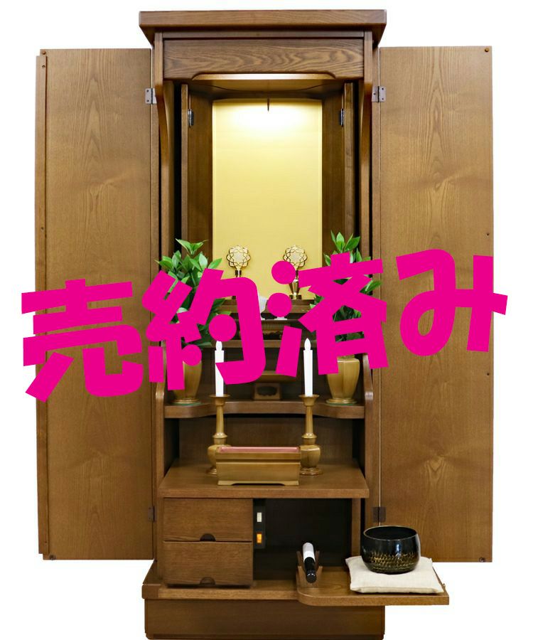 創価学会 家具調 中古仏壇 B1358 | 桜梅桃李.com