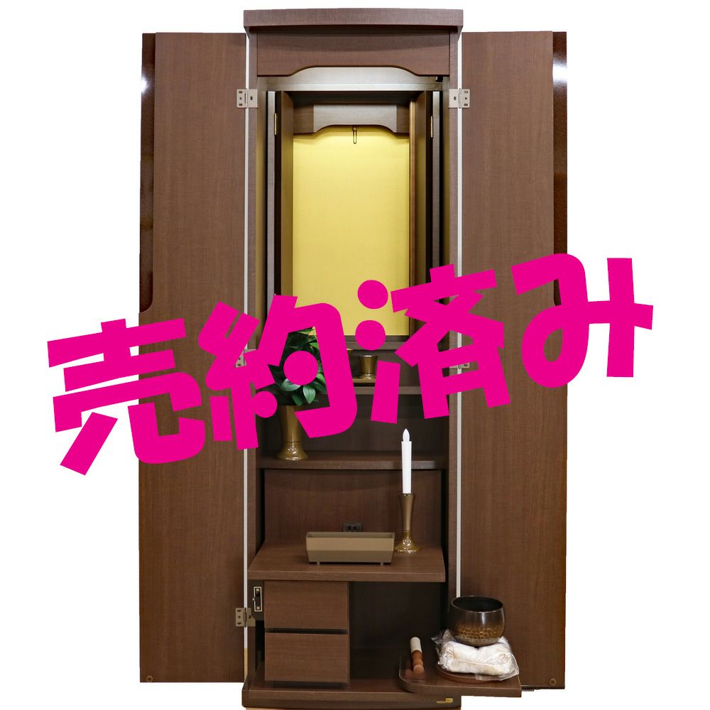 創価学会中古仏壇 A級品 | 桜梅桃李.com